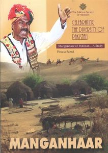 Manganhaar Booklet Cover